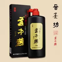墨液大瓶毛笔墨水国画书画用墨汁书法专用100g250g文房四宝|珍品[500g]无