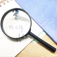 阅读金龙柄儿童便携手持点火高清老人放大镜放大镜|黑柄放大镜