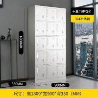 多门鞋柜304带锁文件不锈钢资料柜餐厅碗筷柜子更衣柜员工储物柜|浅灰色十五门304 0.9mm