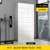 多门鞋柜304带锁文件不锈钢资料柜餐厅碗筷柜子更衣柜员工储物柜|粉红色二十四门304 0.9mm