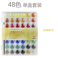 固体水彩颜料36色初学者用水彩画画儿童手绘套装48小学生水粉绘画套装幼儿园|4单盒(带画笔1支) [破损包赔]送视频教程