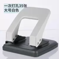 a4文件圆环孔手动装订机活页纸张订本本夹小型0102双孔打孔器打洞机2孔多孔两孔打眼器学生圆孔|35页白色-0104