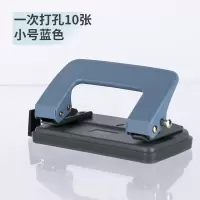 a4文件圆环孔手动装订机活页纸张订本本夹小型0102双孔打孔器打洞机2孔多孔两孔打眼器学生圆孔|10页蓝色-0101