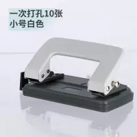 a4文件圆环孔手动装订机活页纸张订本本夹小型0102双孔打孔器打洞机2孔多孔两孔打眼器学生圆孔|10页白色-0101