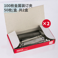 a4文件圆环孔手动装订机活页纸张订本本夹小型0102双孔打孔器打洞机2孔多孔两孔打眼器学生圆孔|枚金属装订夹