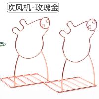 夹书器学生用2片装书立桌面课桌简易桌上挡铁书架书夹书靠书|吹风机-玫瑰金2片装(送2支笔)