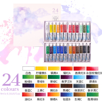美术画画美甲1装色新出36色套装24英国专业管状学生专用颜料不初|艺术家-24色 精选套装二(8件套+送2件)