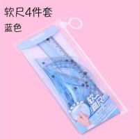 三角尺测量刻角器套尺4件套软直尺塑料尺子透明套装学生|软尺4件套/蓝色