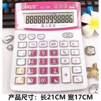 真人发音计算机语音大中小型号带验钞累加计算器语音|799特大号(语音)12位数