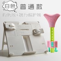创意折叠书立神器儿童书夹伸缩看书架读书架阅读架小学生书靠简易|普通款-白色阅读架+粉色视力保护器