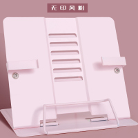 抬头看书看书神器架可调节书本收纳夹书器桌上成人角度书挡儿童看书架阅读架简易能读书架小学生书夹|纯色款-粉色