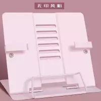 抬头看书看书神器架可调节书本收纳夹书器桌上成人角度书挡儿童看书架阅读架简易能读书架小学生书夹|纯色款-粉色