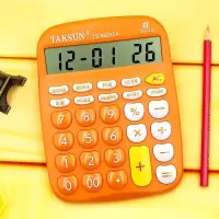 真人发音计算机语音大中小型号带验钞累加计算器语音|3825橘色(语音计算器)
