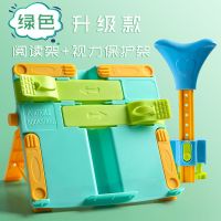 创意折叠书立神器儿童书夹伸缩看书架读书架阅读架小学生书靠简易|升级款-绿色阅读架+蓝色视力保护器