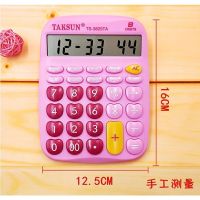 真人发音计算机语音大中小型号带验钞累加计算器语音|3825粉色(语音计算器)