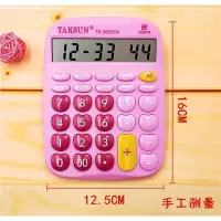真人发音计算机语音大中小型号带验钞累加计算器语音|3825粉色(语音计算器)