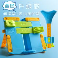 创意折叠书立神器儿童书夹伸缩看书架读书架阅读架小学生书靠简易|升级款-蓝色阅读架+蓝色视力保护器