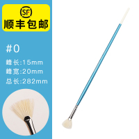 鱼尾色彩笔专业扇形笔笔套装油画笔205猪鬃水粉画笔单支|#0