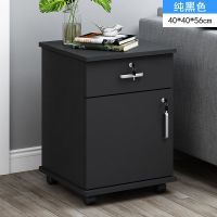 办公室储物柜落地式活动柜矮柜移动文件柜桌下抽屉木质带锁小柜子|一门一斗黑柳木