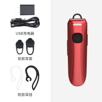 讲小机小型挂耳式对讲机微型对讲器机餐厅耳挂美容院对迷你无线|中国红(单台价) 无
