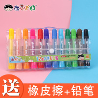 水彩笔套装 幼儿园彩色笔绘画笔儿童彩笔可水洗小学生用36色涂鸦笔水彩笔24色粗杆大容量粗头水彩笔|12色水彩笔