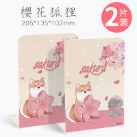 书靠书挡板固定书本ins风桌面隔书板支架心学生用高中生书立架书夹挡书板加厚大号4片装书立少女|L书立/狐狸(2片装)