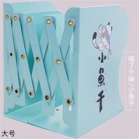 书架桌上学生折叠伸缩书立架创意高中生铁立书档书夹收纳书靠|大号-小鱼干