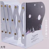 书架桌上学生折叠伸缩书立架创意高中生铁立书档书夹收纳书靠|大号-你在我梦里-图一