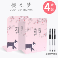 书靠书挡板固定书本ins风桌面隔书板支架心学生用高中生书立架书夹挡书板加厚大号4片装书|L书立/樱之梦(4片装送3支笔)