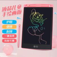 儿童液晶手写板写字板lcd电子绘画画板局部可擦手画板无尘样式多|局部擦]彩色8.5寸粉送礼包一年保质