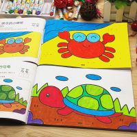 学画画书小孩涂鸦填色本绘画儿童涂色本288页全套6本幼儿园宝宝|阶梯涂色画6本