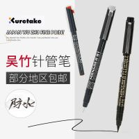 棕色黑色彩色描边笔水彩漫日本针管笔防水|-黑色03[黑色、银杆随机发]