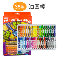 36色蜡笔小学生棒宝宝安全可水洗绘画画笔儿童丝滑油画棒涂鸦填色旋转蜡笔彩笔套装幼儿园|36色油画棒