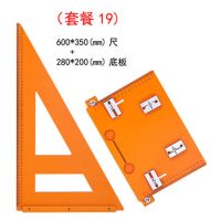 拐尺90度直角尺方尺三角尺装修木匠高精度木工工具大角尺靠尺电木|600*350尺+280*200底板