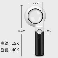 钱币鉴定阅读扩大镜文玩30高倍老人led古董高清放大镜带灯|主镜15X副镜40X