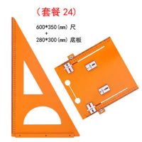 拐尺90度直角尺方尺三角尺装修木匠高精度木工工具大角尺靠尺电木|600*350+280*300
