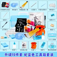 水粉颜料24色36色初学者套装儿童绘画工具水粉画颜料水粉|升级版15件套+15寸蓝色透明工具箱 配12色5ml水粉颜料