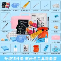 水粉颜料24色36色初学者套装儿童绘画工具水粉画颜料水粉|升级版15件套+15寸粉色透明工具箱 配15ml水粉颜料