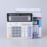 200灵活按键计算机2135超大按键财务电脑按键计算器语音键盘|200升级版[真人语音+电池]送电池