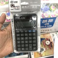 200灵活按键计算机2135超大按键财务电脑按键计算器语音键盘|小号便携款[电子+能]黑色无声