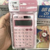 200灵活按键计算机2135超大按键财务电脑按键计算器语音键盘|小号便携款[电子+能]浅粉无声