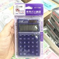 200灵活按键计算机2135超大按键财务电脑按键计算器语音键盘|小号便携款[电子+能]紫色无声