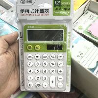 200灵活按键计算机2135超大按键财务电脑按键计算器语音键盘|小号便携款[电子+能]绿白无声