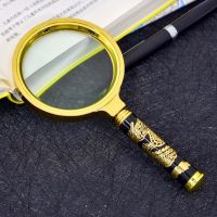 龙柄放大镜手持式高倍高清老人儿童看报珠宝商鉴地图聚光点火礼品|80mm