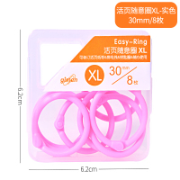 迷你打孔机单孔小型活页装订机打洞机圆孔diy手账|盒装XL实色粉活页圈