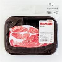 贴n次贴学生用留言记事备忘网红日式创意仿真食材生鲜便利|精选牛精排