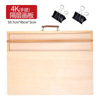 三角架套装四开八开画架木制木质支架式写生美术生空心实心便携速写板可装纸手提画板|4k空心隔层画板可装纸/送两个夹子