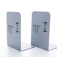 4片书立书夹书靠书挡铁书架简易高中生桌上夹书器学生用桌面课桌收纳放书的架子创意挡板大号隔书立架摆书|灰色-学民【2片装】