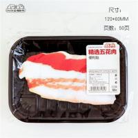 贴n次贴学生用留言记事备忘网红日式创意仿真食材生鲜便利|精选五花肉