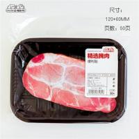 贴n次贴学生用留言记事备忘网红日式创意仿真食材生鲜便利|精选腌肉